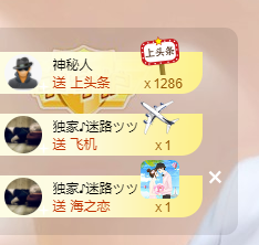 聆听~福妞儿的图片