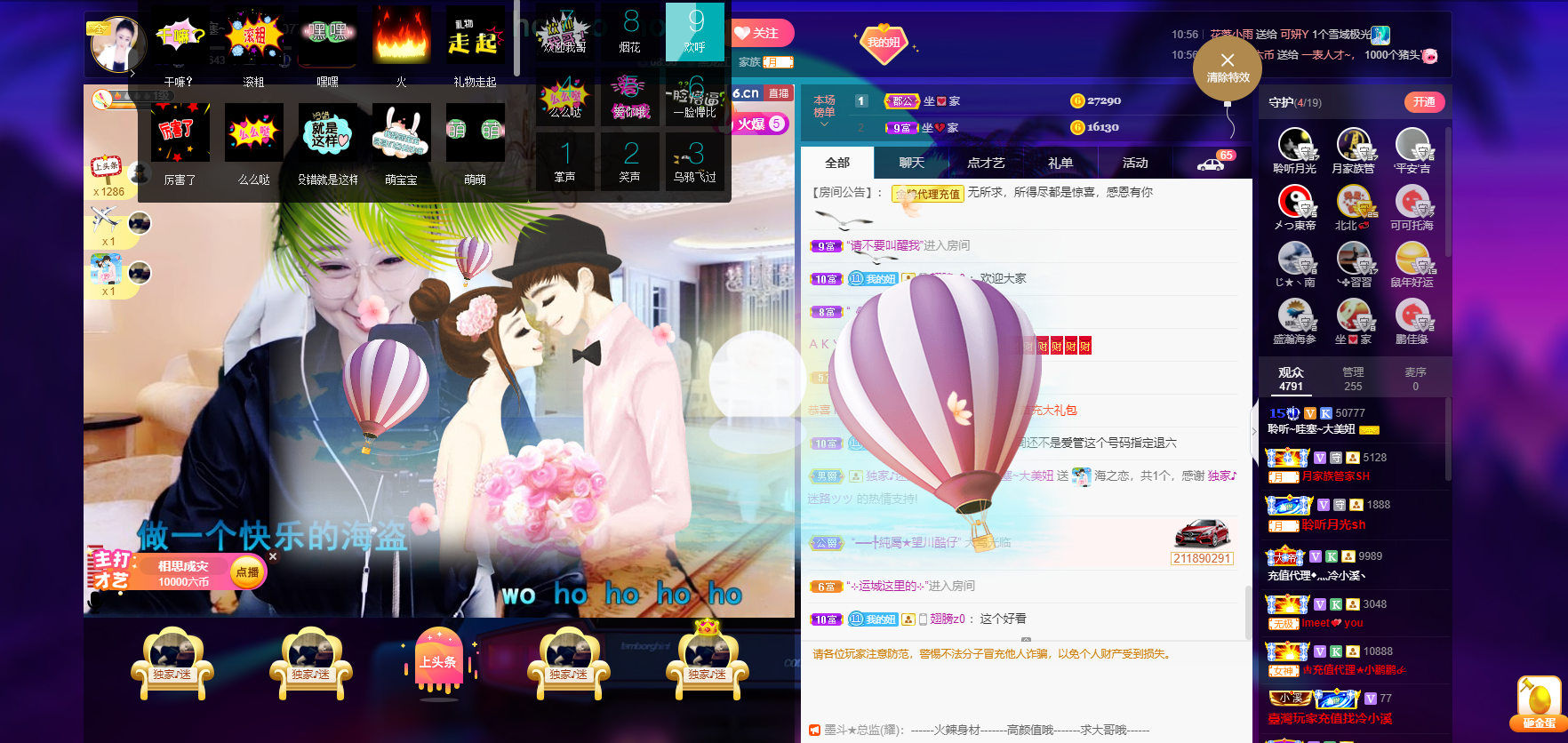 聆听~福妞儿的图片