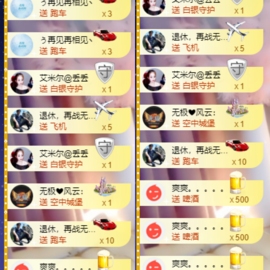 休....的图片