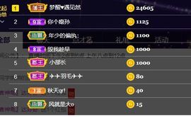 兵者，国之大也主播照片