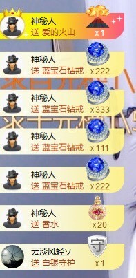 招娣小宝贝主播照片