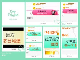 陈一🐰主播照片