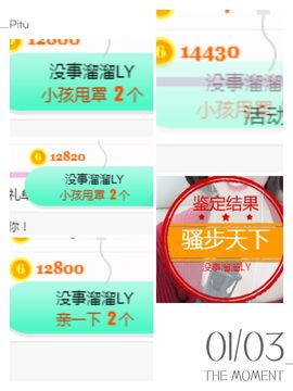 陈一🐰主播照片