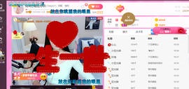 ━☆简希づ休息中主播照片