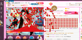 ━☆简希づ休息中主播照片