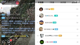 小谢农村田园生活主播照片