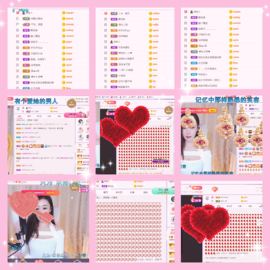 澜馨❤️LANxin主播照片