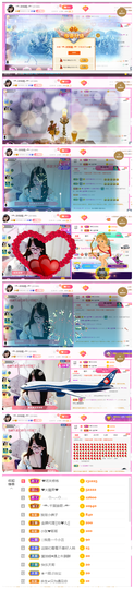 ╰╮玲珑╭╯主播照片