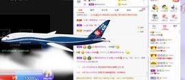 如嫣休休休主播照片