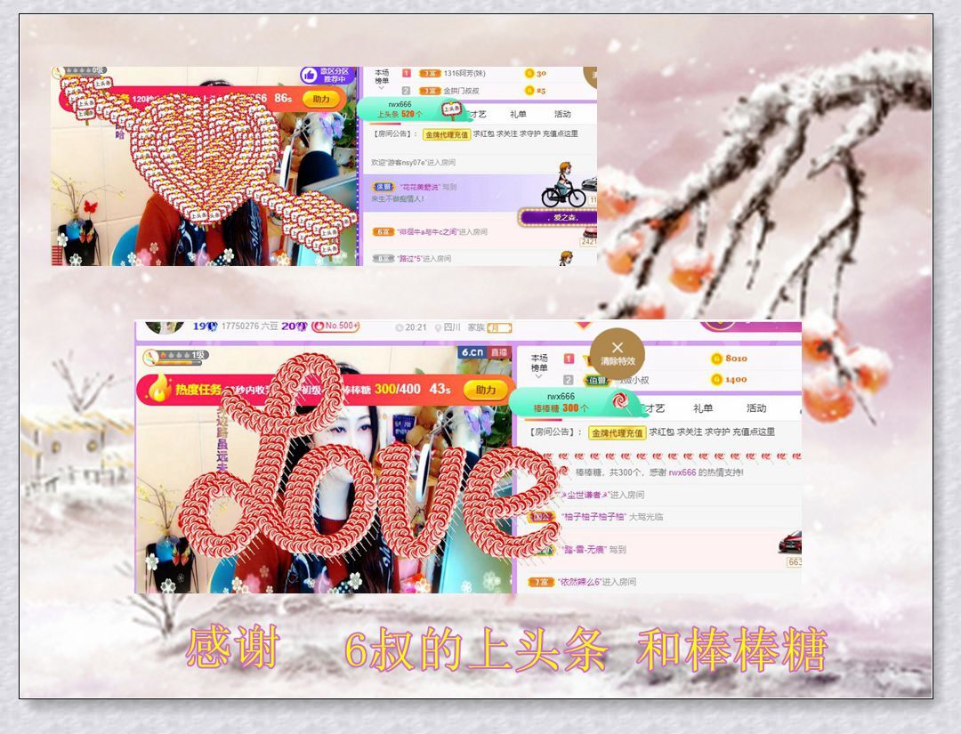 紫薇☆☆音乐频道的图片