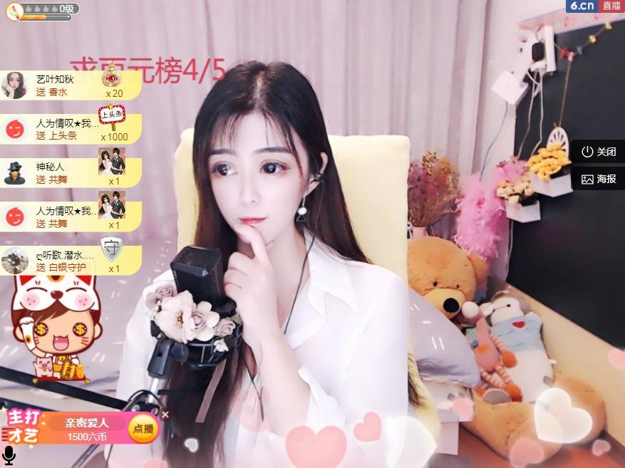 馨小艺🎀吉祥如艺的图片