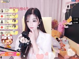 馨小艺🎀主播照片