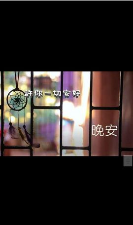 璐璐已换号播哈主播照片