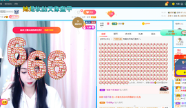 沵鹿小姐姐主播照片