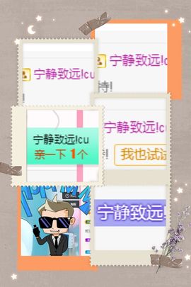 小奶猫谢谢哥哥们主播照片