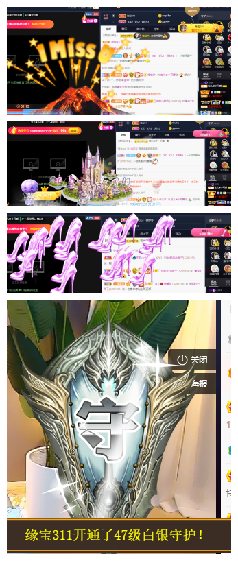 宝儿♚努力升级的图片
