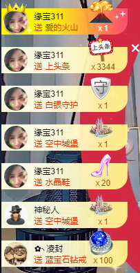 宝儿♚努力升级的图片