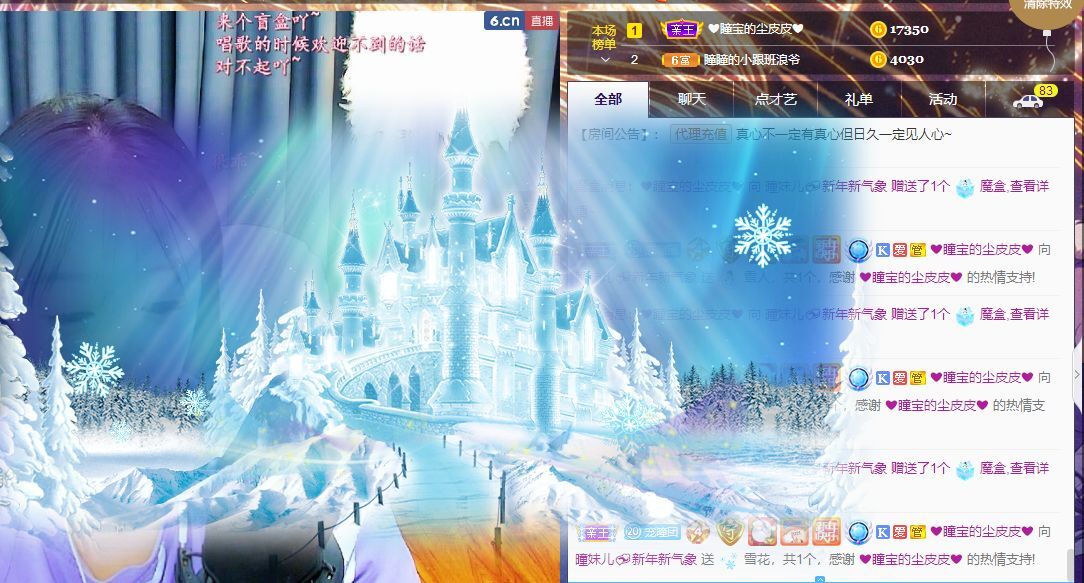 曈妹儿💜51818的图片