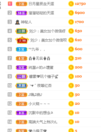 念念念念念念念念的图片
