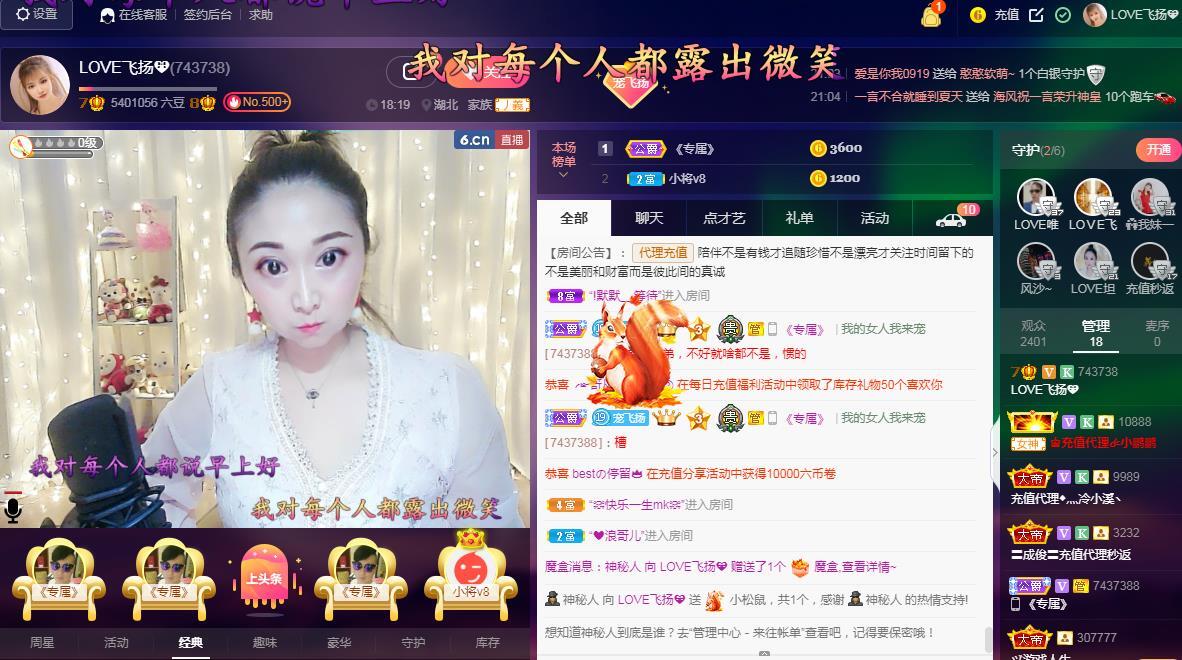 LOVE飞扬💝的图片