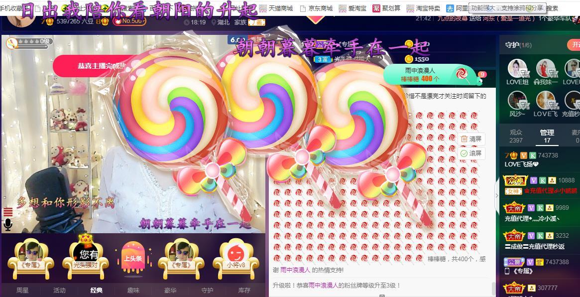 LOVE飞扬💝的图片
