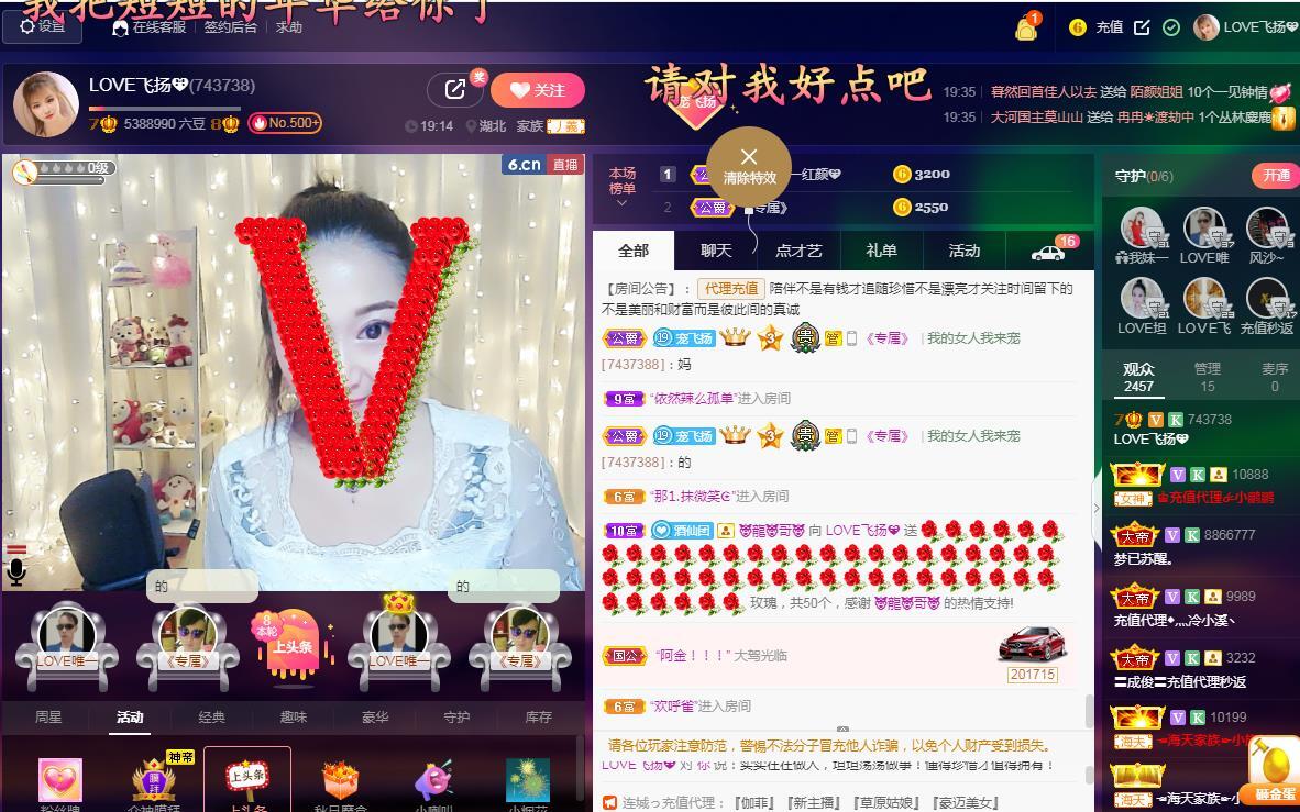 LOVE飞扬💝的图片