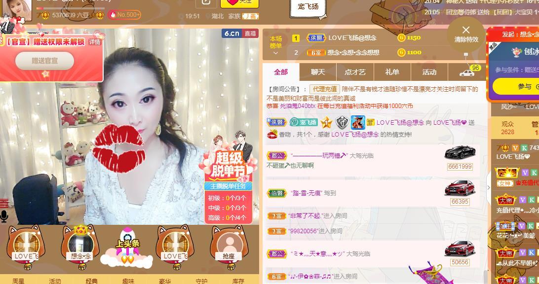 LOVE飞扬💝的图片