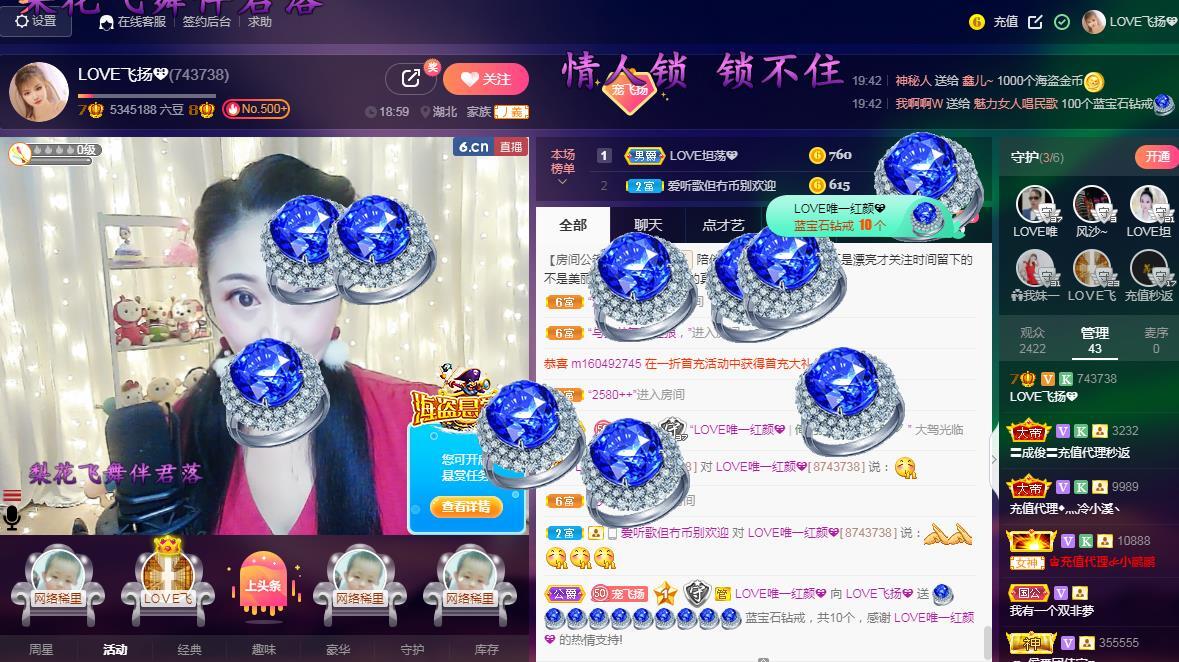 LOVE飞扬💝的图片