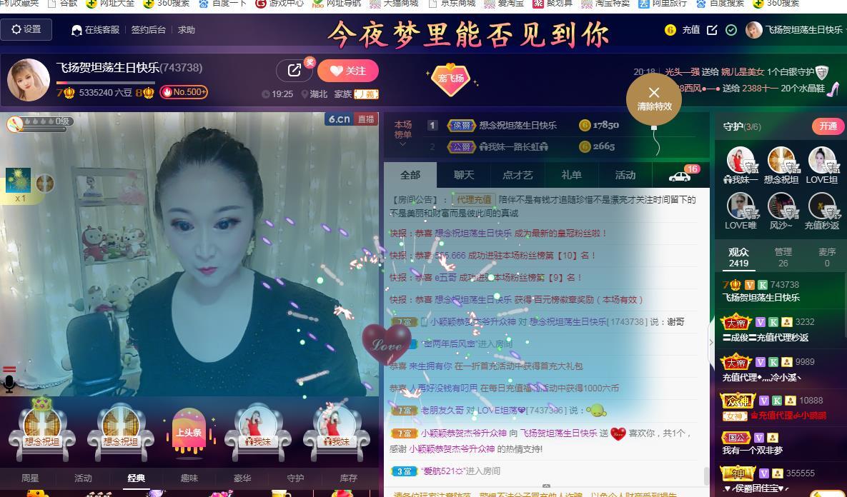 LOVE飞扬💝的图片