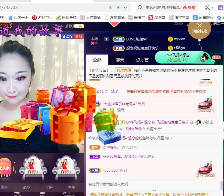 LOVE飞扬💝的图片
