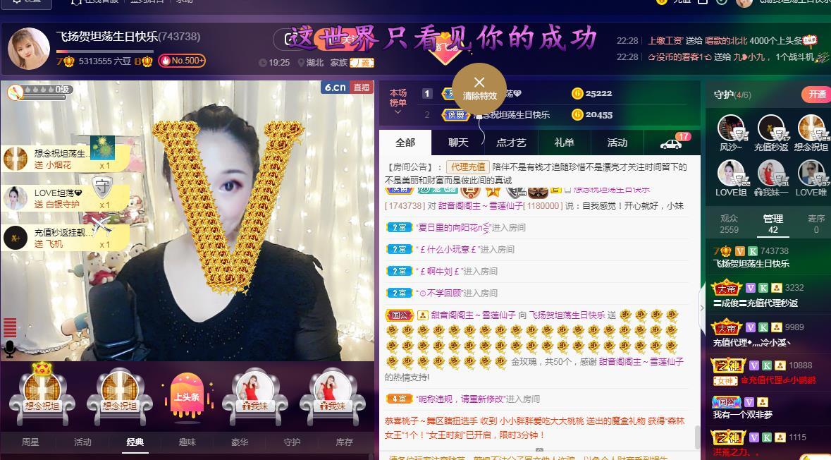 LOVE飞扬💝的图片