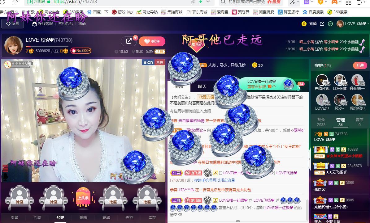 LOVE飞扬💝的图片