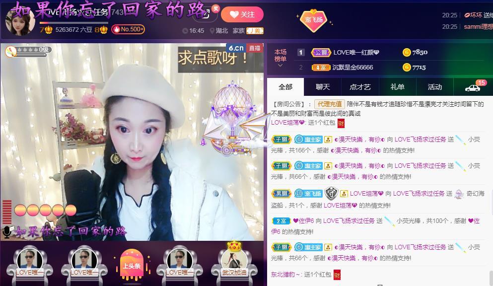 LOVE飞扬💝的图片
