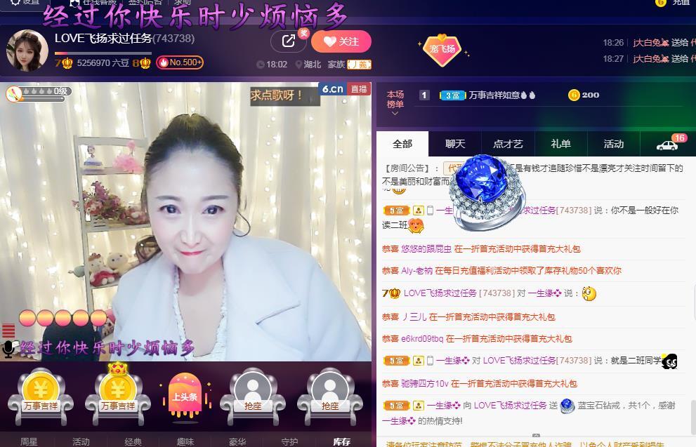 LOVE飞扬💝的图片