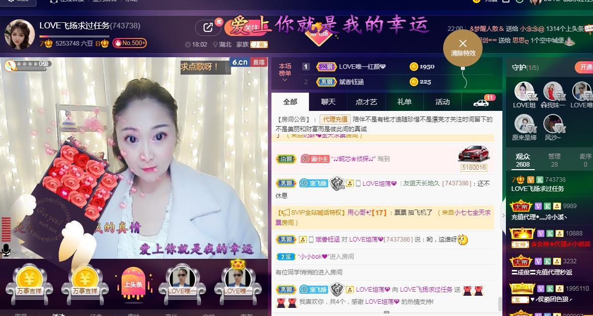 LOVE飞扬💝的图片