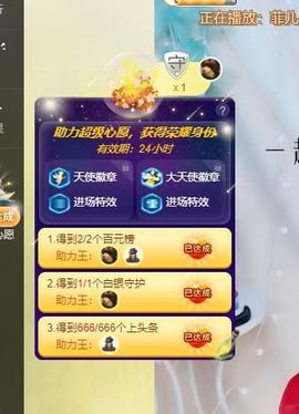 蜜乐*暂休主播照片