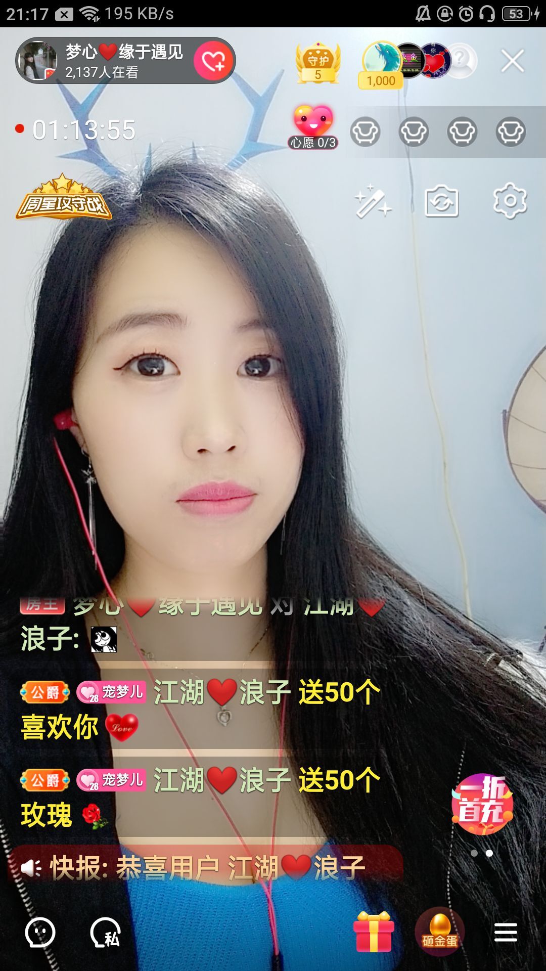 梦心💞缘于遇见的图片