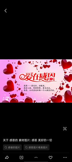 ╰╮玲珑╭╯主播照片