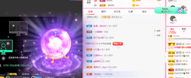 可可可可休息主播照片