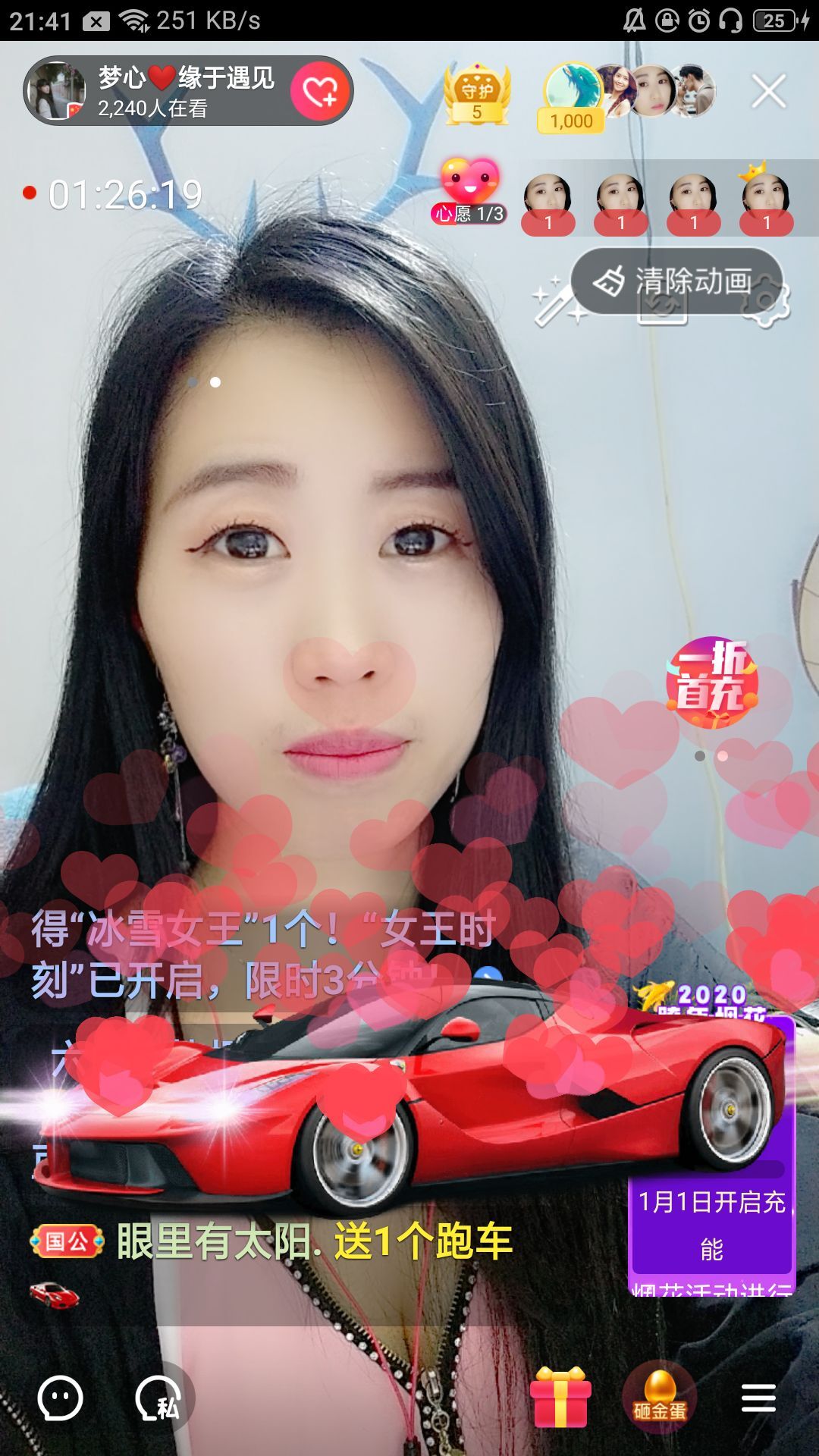 梦心💞缘于遇见的图片