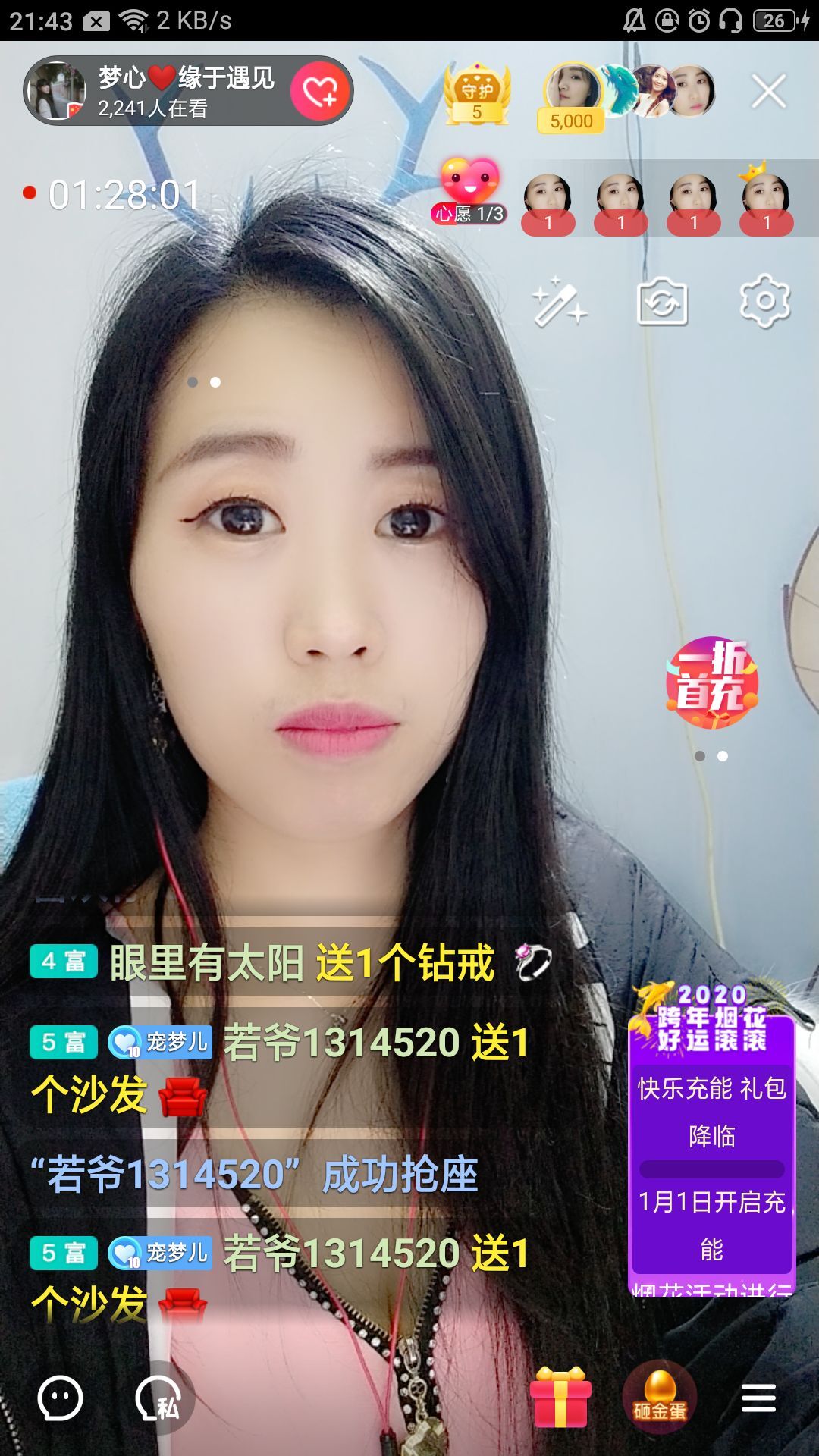 梦心💞缘于遇见的图片