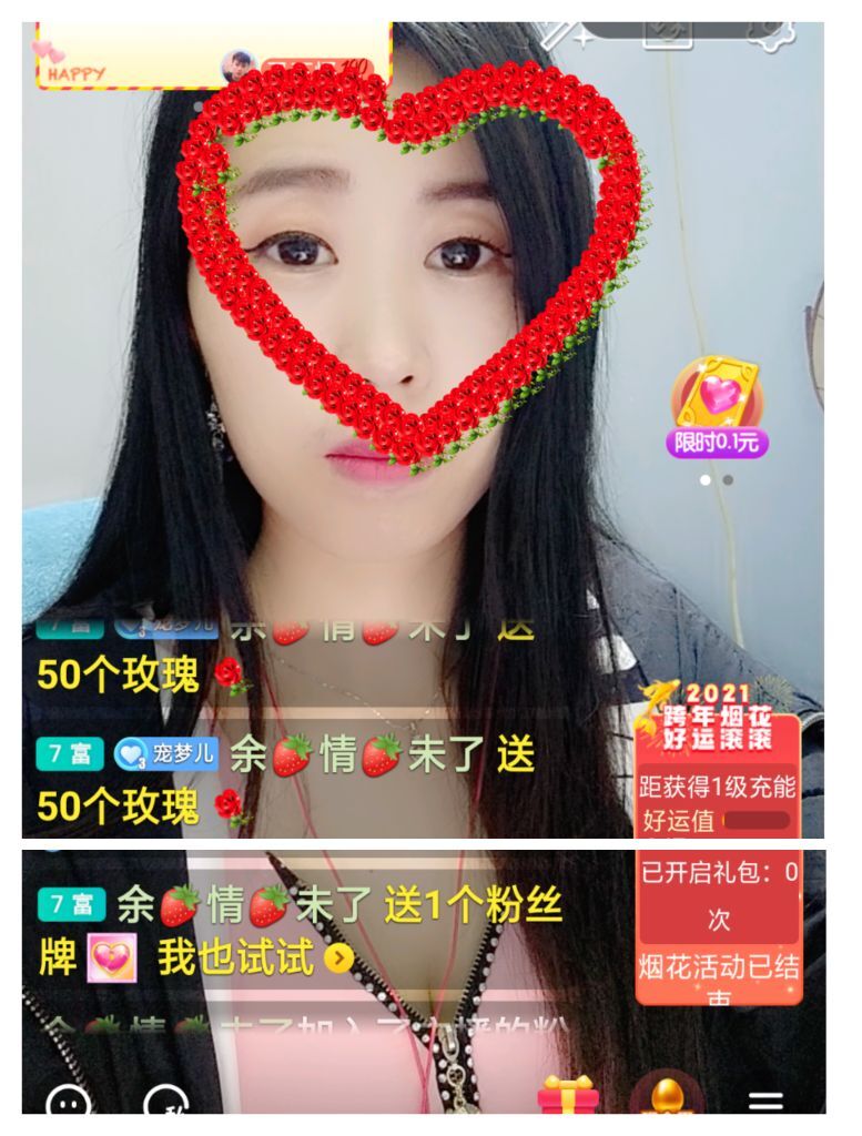梦心💞缘于遇见的图片