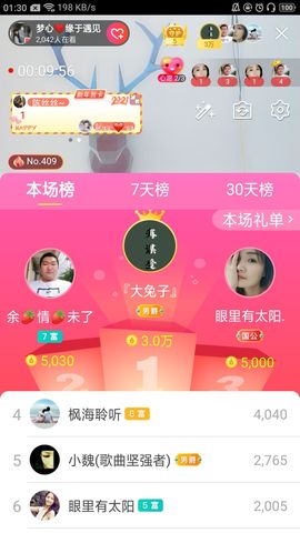 梦心💞缘于遇见的图片