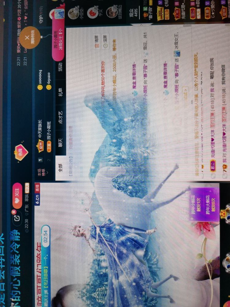 *菜园子*的图片
