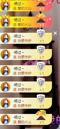 沁馨ღ求百元榜主播照片
