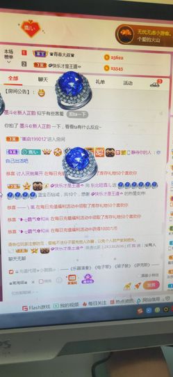 东北妞酒儿主播照片