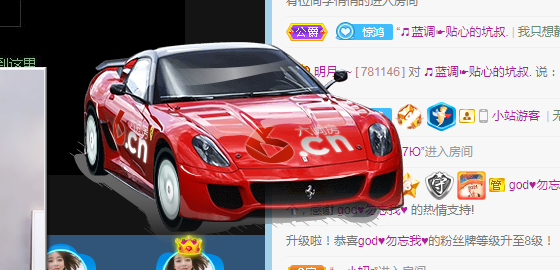 小明月生病晚上休的图片