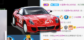 小明月的跟班爵位啦的图片
