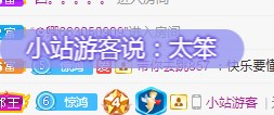 小明月生病晚上休的图片