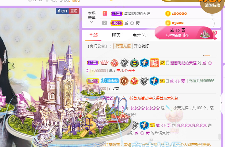 念念念念念念念念的图片
